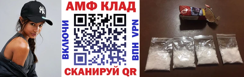 АМФ VHQ  Яблоновский 