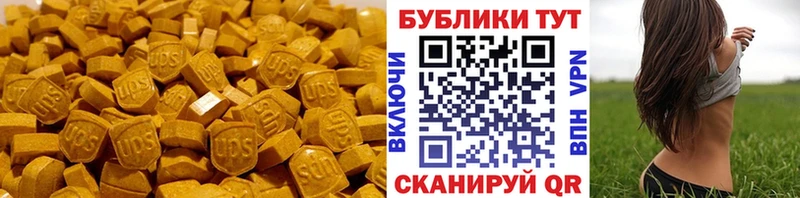 Экстази круглые  ОМГ ОМГ ССЫЛКА  Яблоновский 
