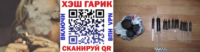 Гашиш Изолятор  Яблоновский 