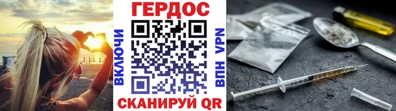 гидра   цена   Яблоновский  Героин белый 