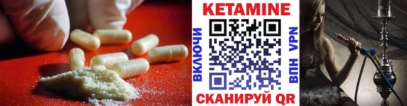 купить наркотики цена  Яблоновский  shop официальный сайт  КЕТАМИН VHQ 