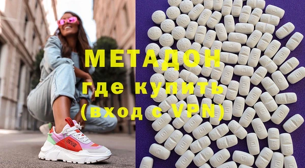 стаф Абинск