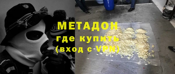 каннабис Абаза
