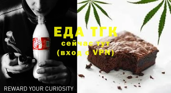 каннабис Абаза