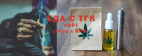 каннабис Абаза