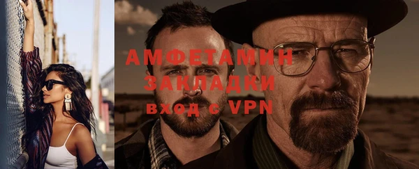 стаф Абинск