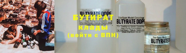 стаф Абинск