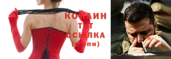 кокаин колумбия Абдулино