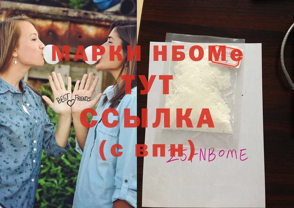 кокаин колумбия Абдулино
