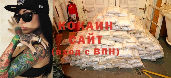 стаф Абинск
