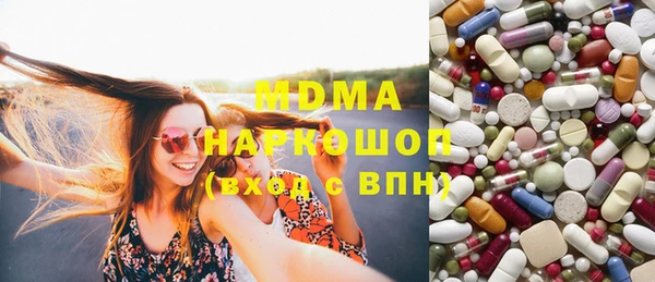 стаф Абинск