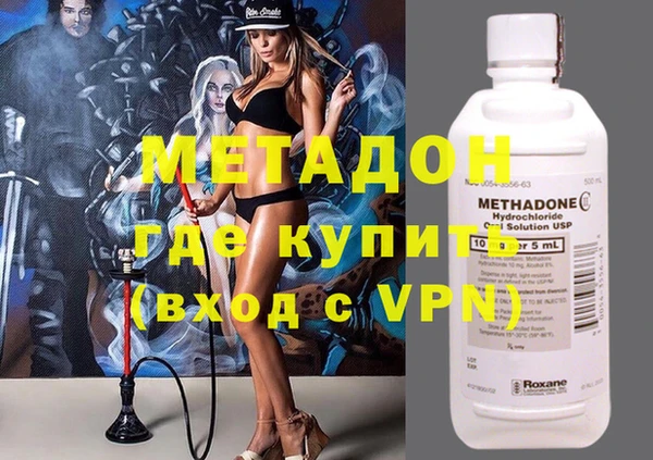 кокаин колумбия Абдулино