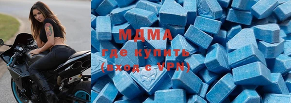 каннабис Абаза