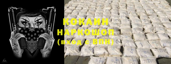 синтетический гашиш Алексин