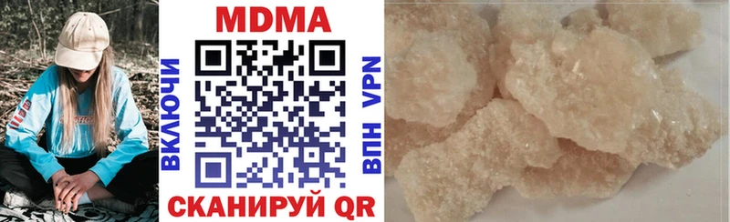 дарк нет формула  Яблоновский  MDMA молли  ОМГ ОМГ ссылки 