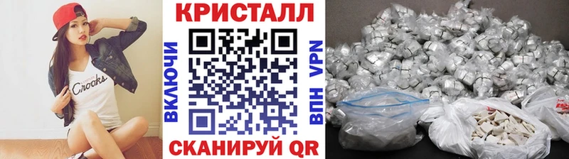 Метамфетамин Methamphetamine  Яблоновский 