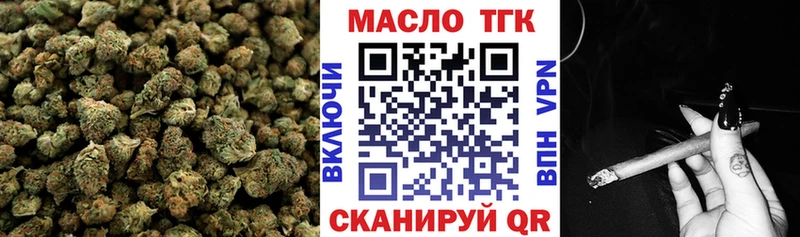 ТГК Wax  цена наркотик  Яблоновский 
